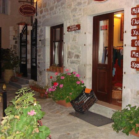 ホテル Ξενωνασ Σελινουντα Kosmás エクステリア 写真